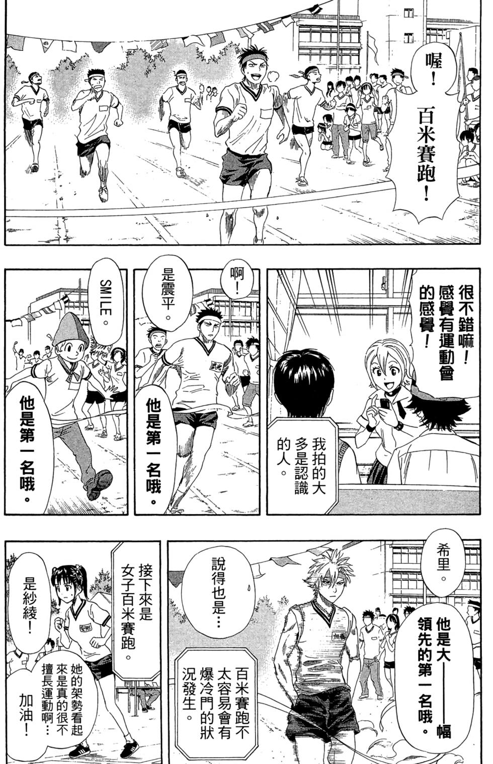 第149页