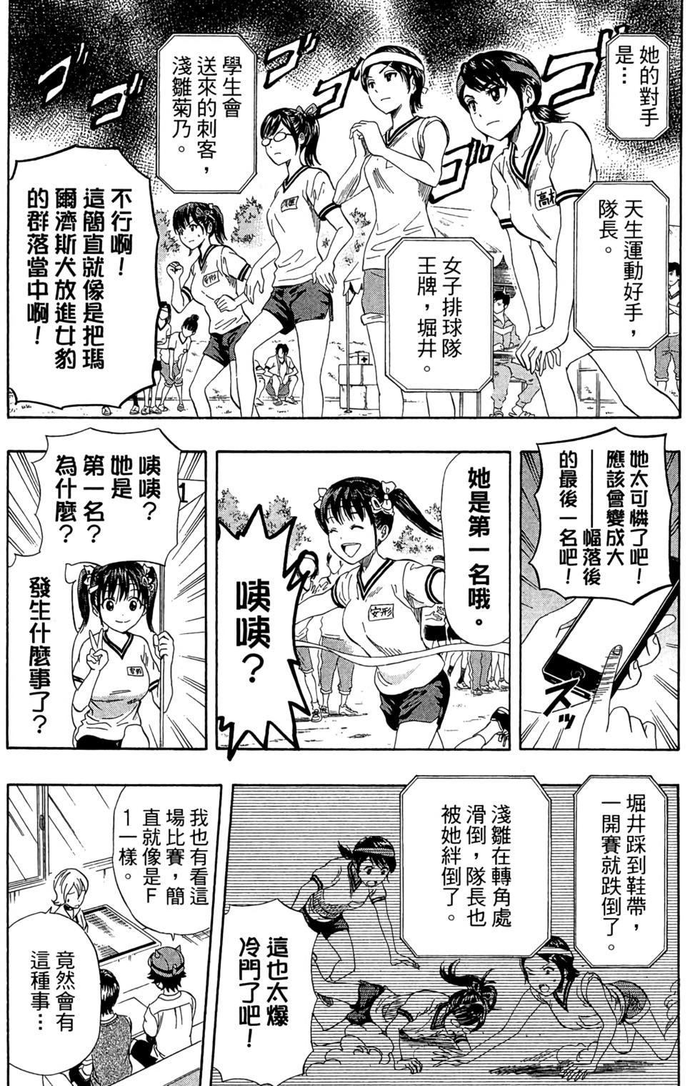 第150页