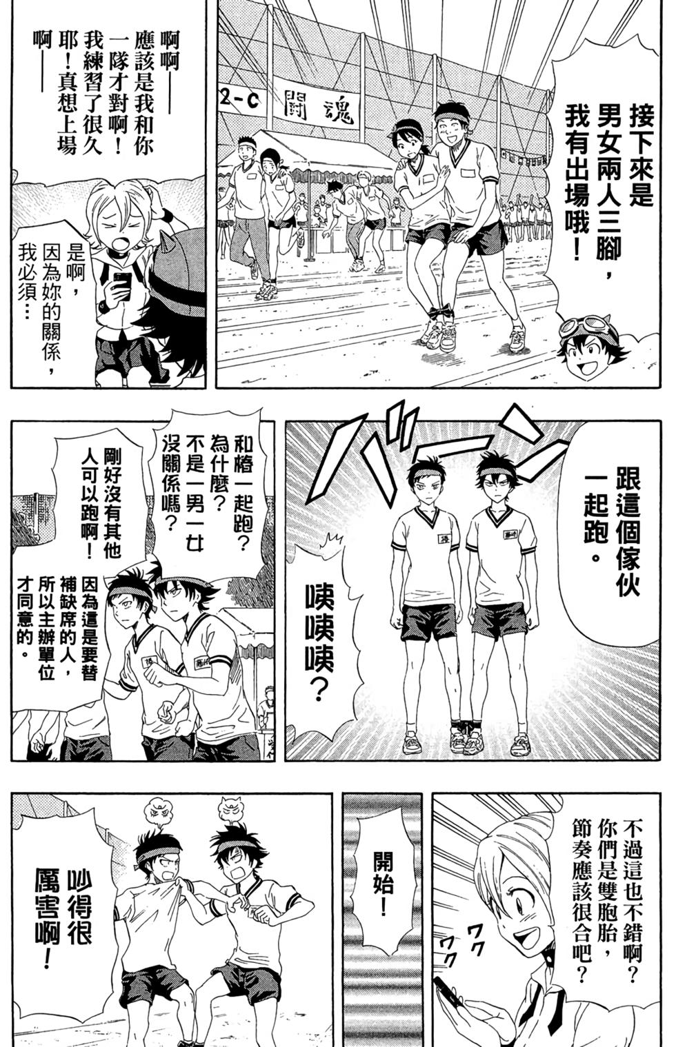 第153页