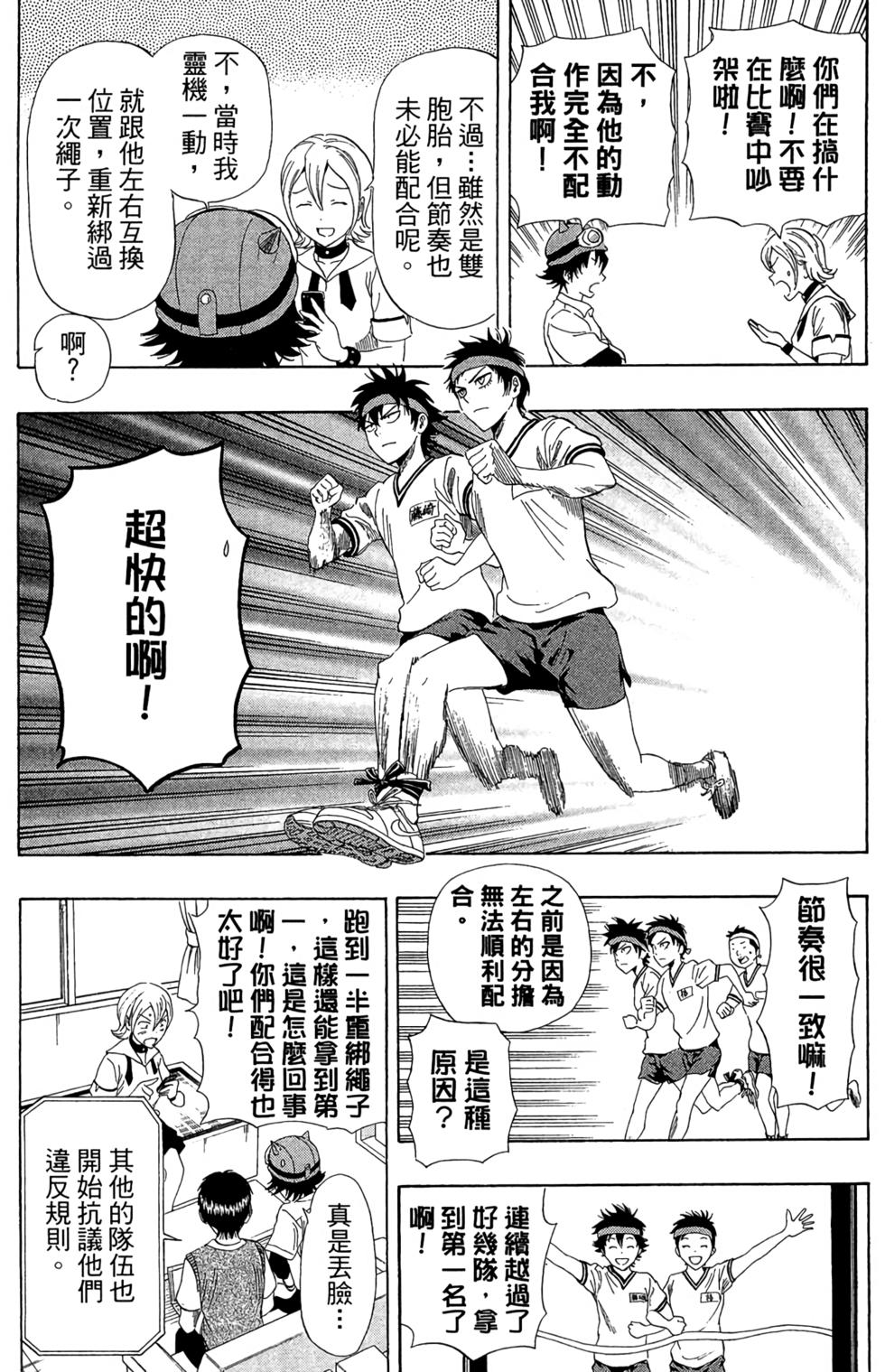 第154页