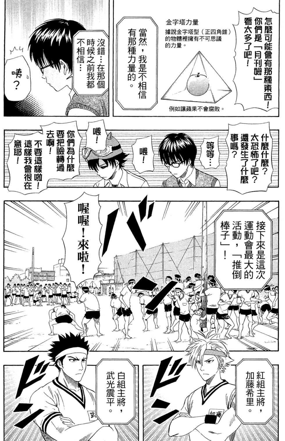 第157页