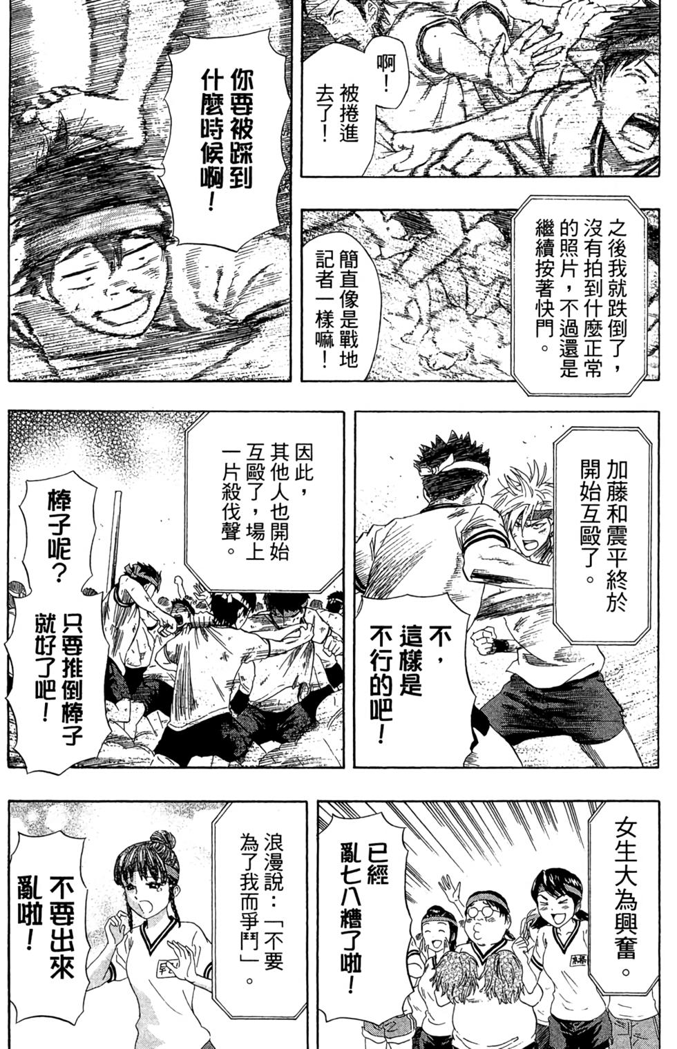 第159页