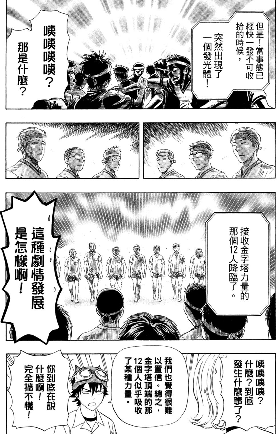 第160页