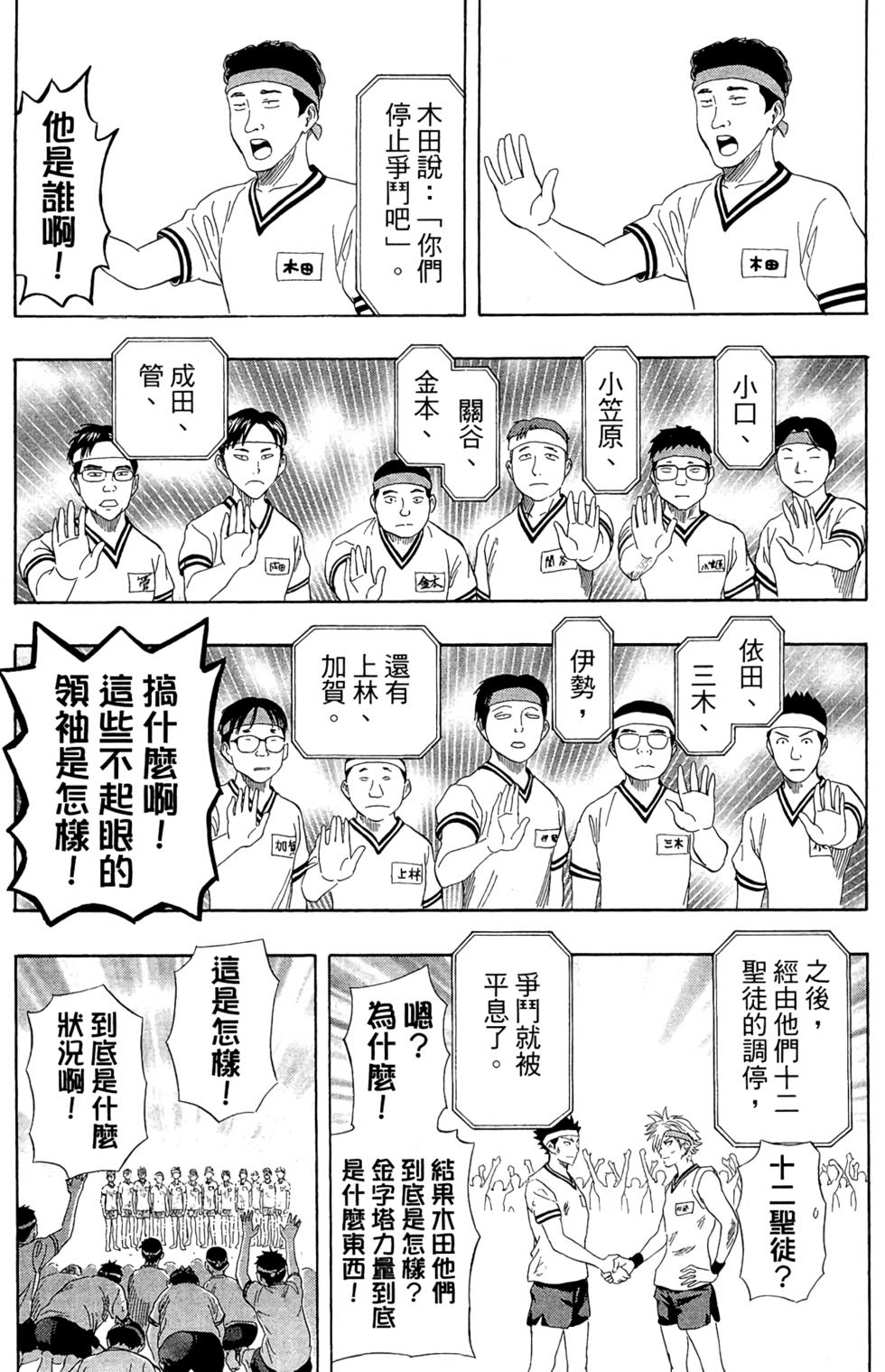 第161页