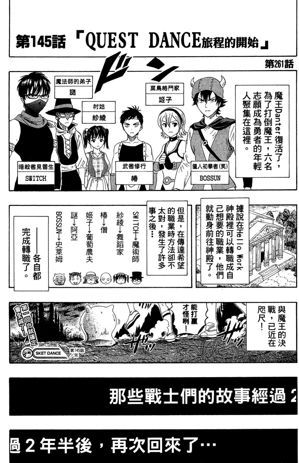 第164页