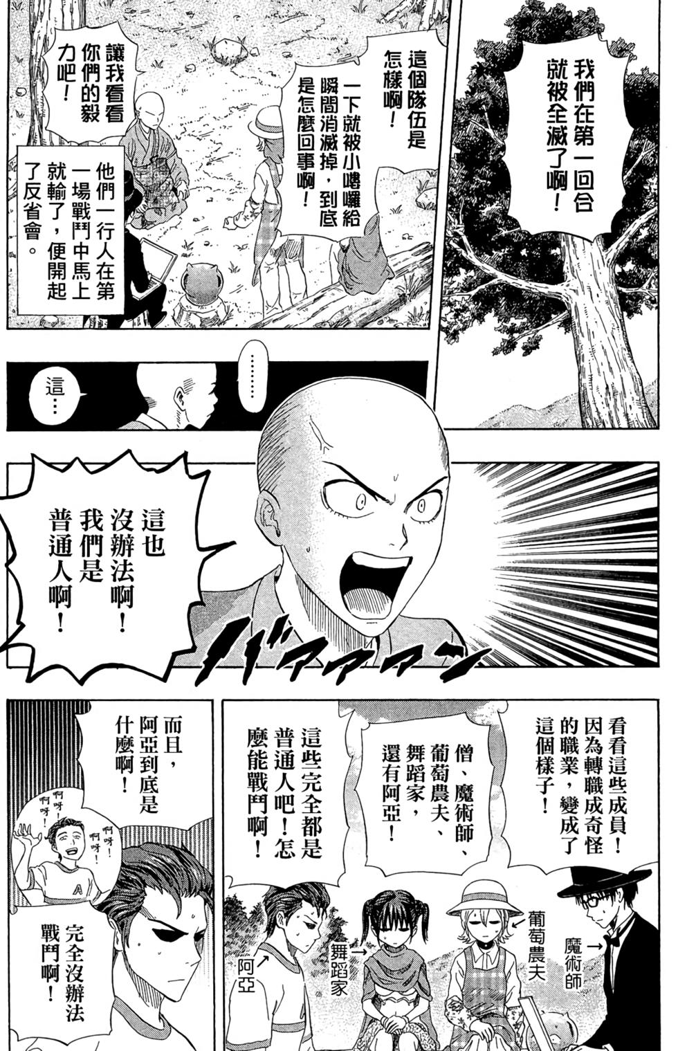 第166页