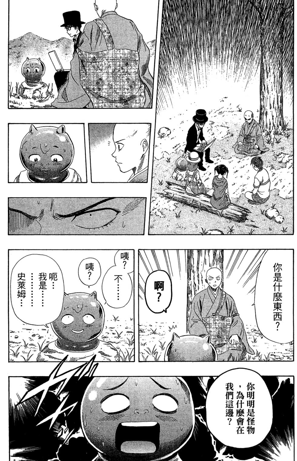 第167页