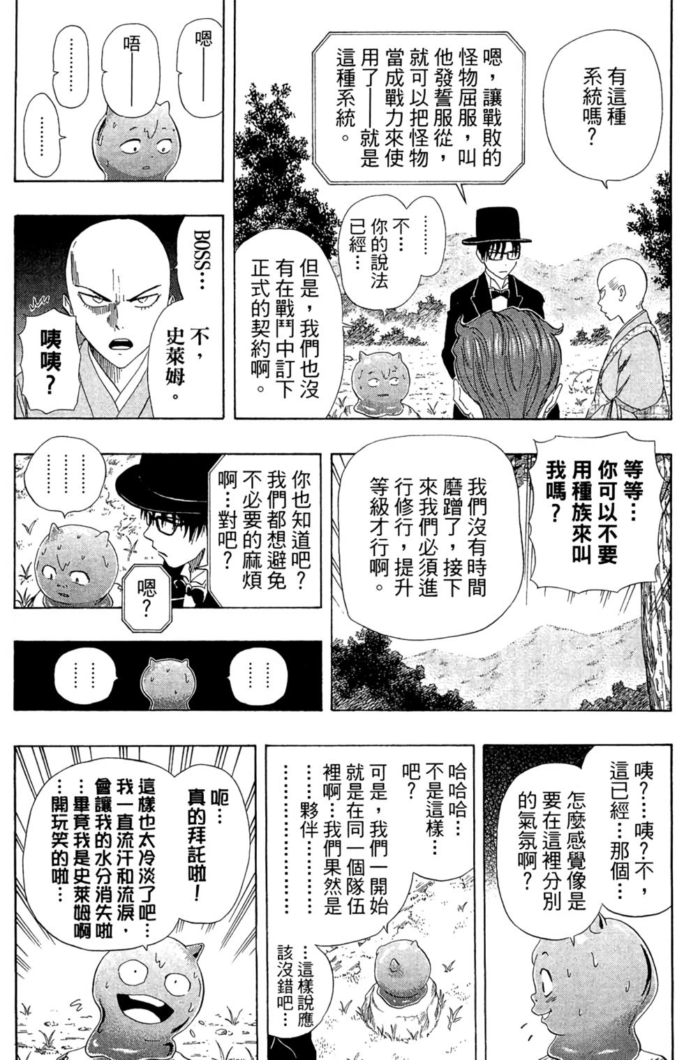 第169页
