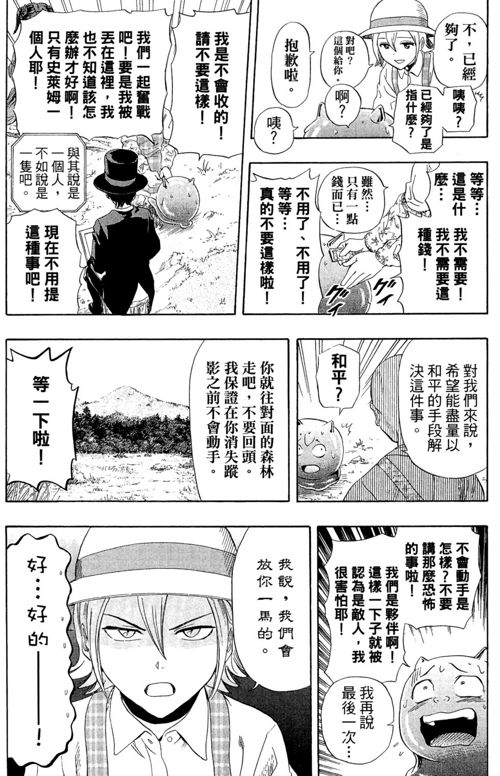 第170页