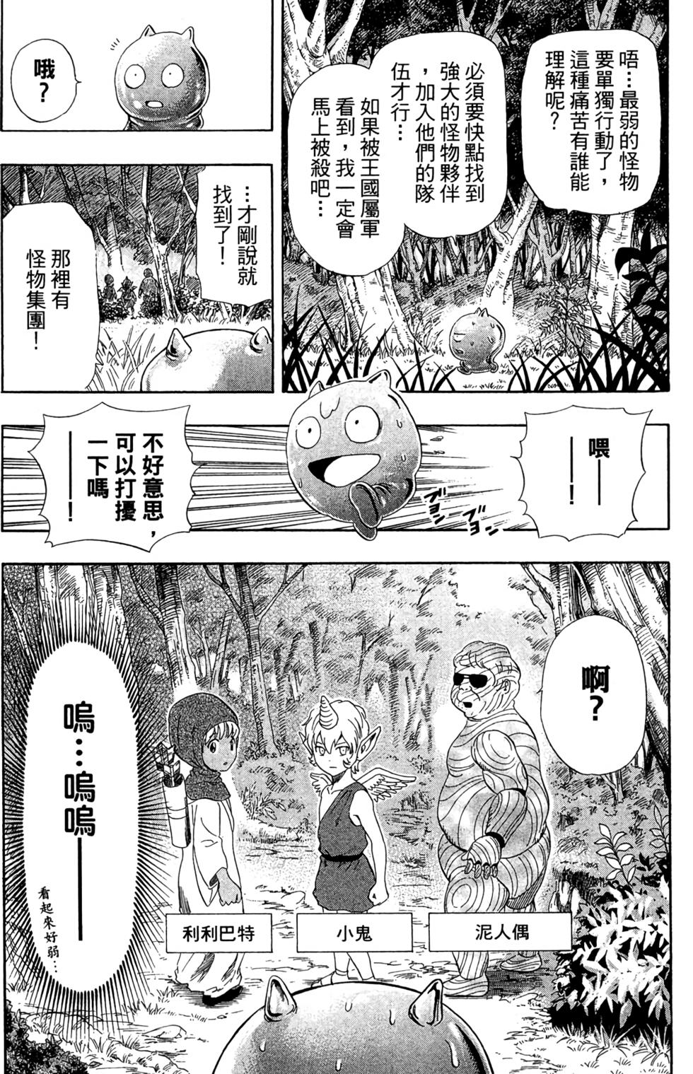 第172页