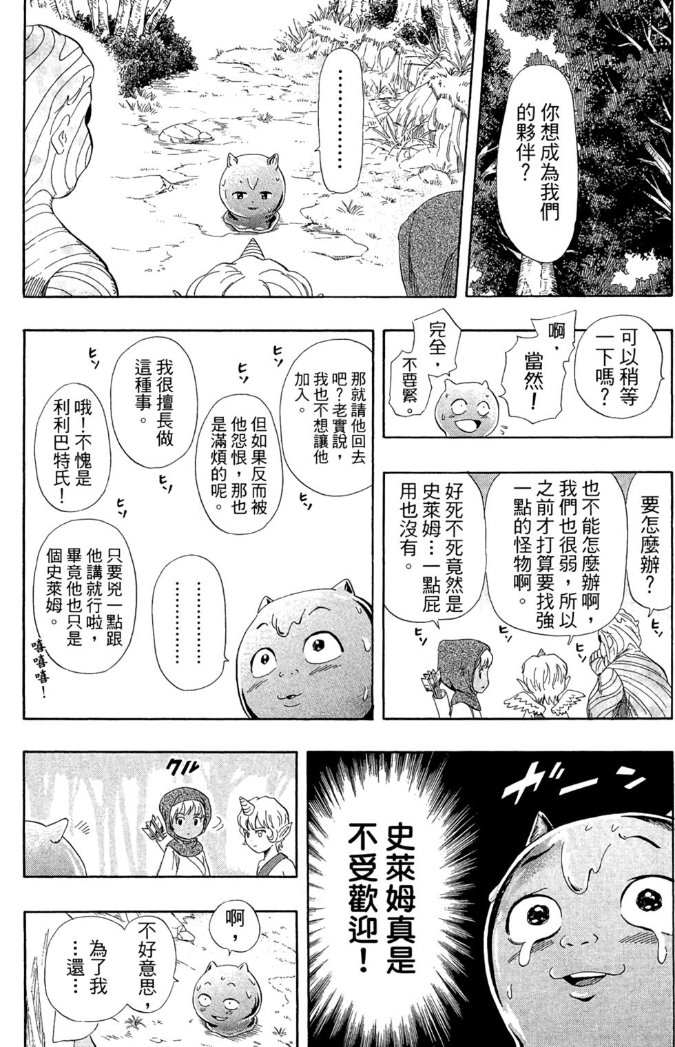 第173页