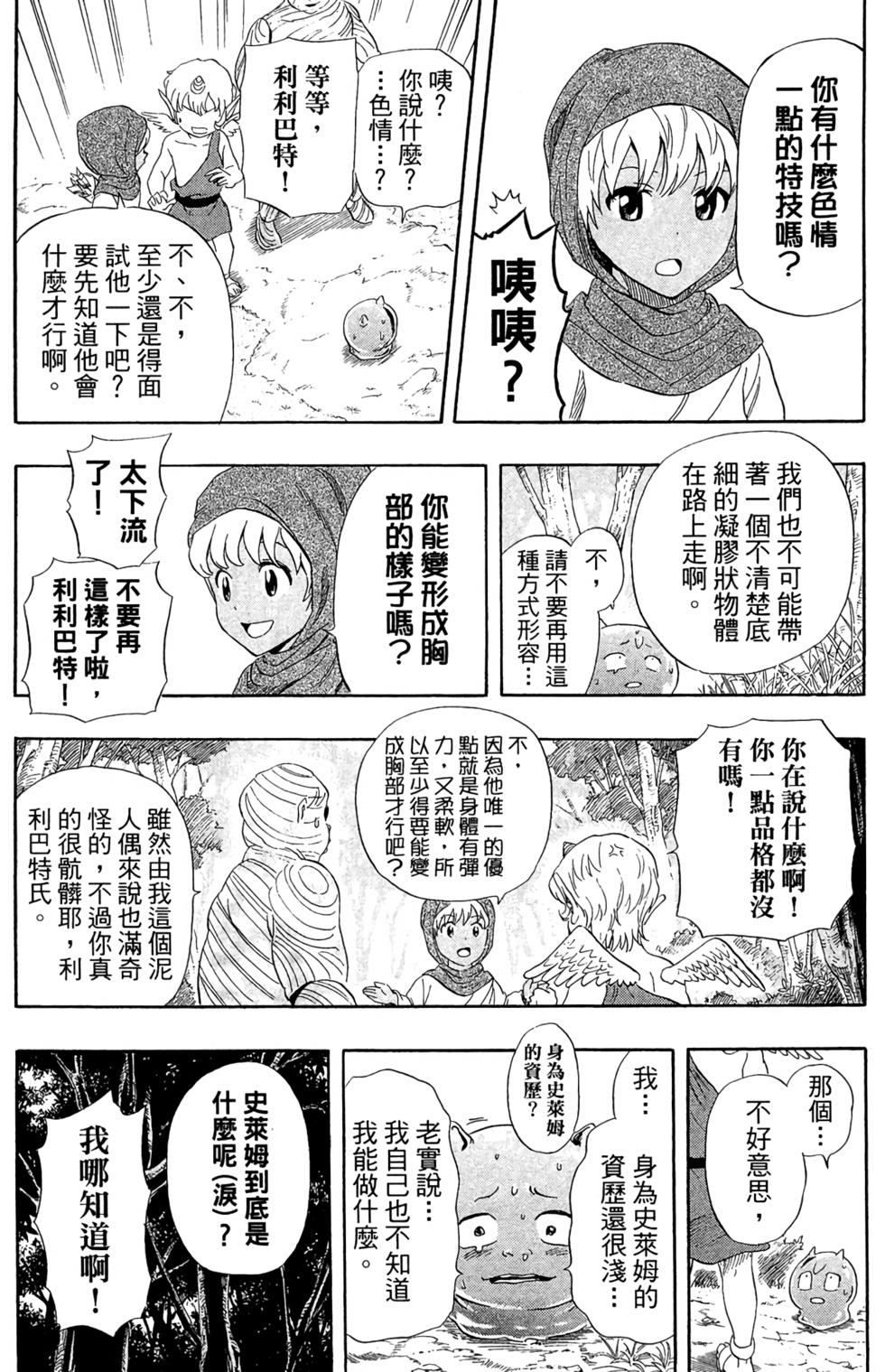 第174页
