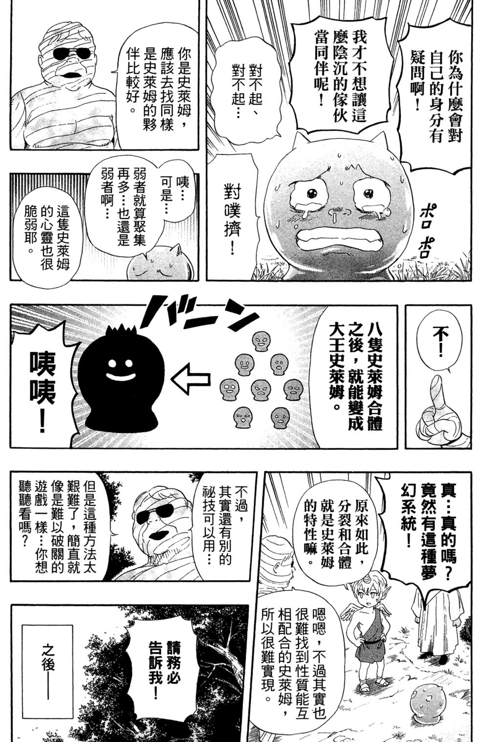 第175页
