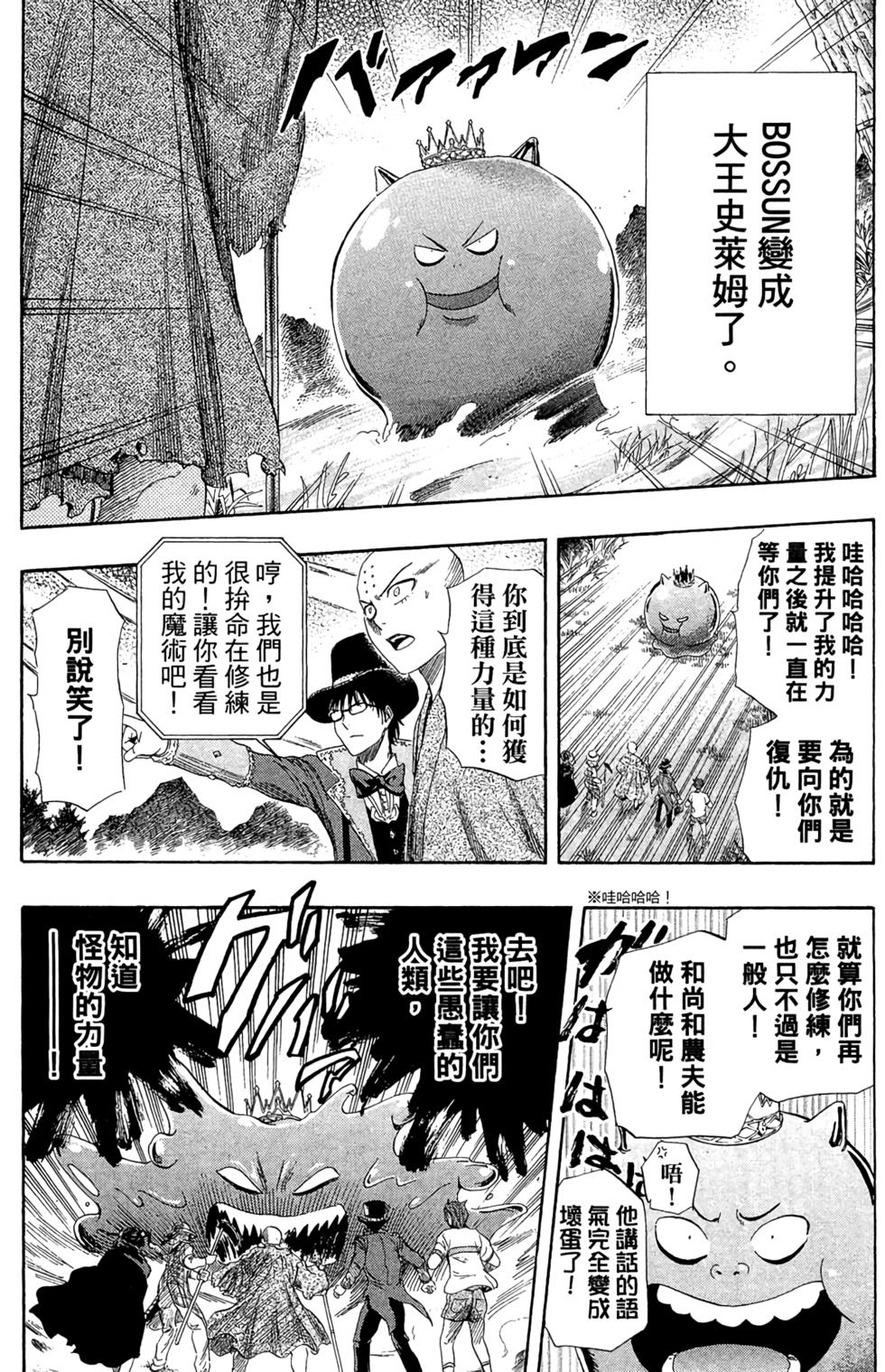 第177页