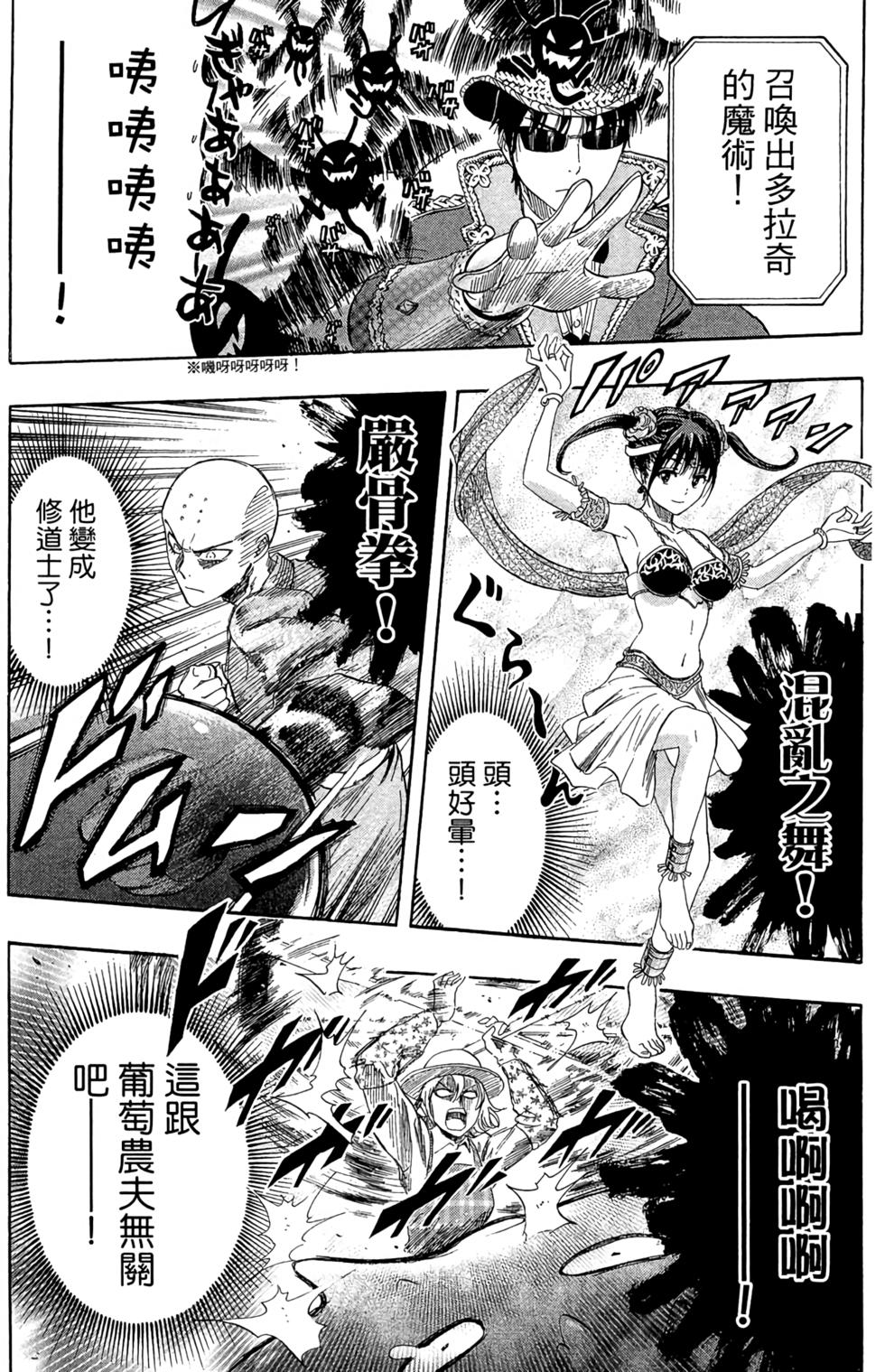第178页