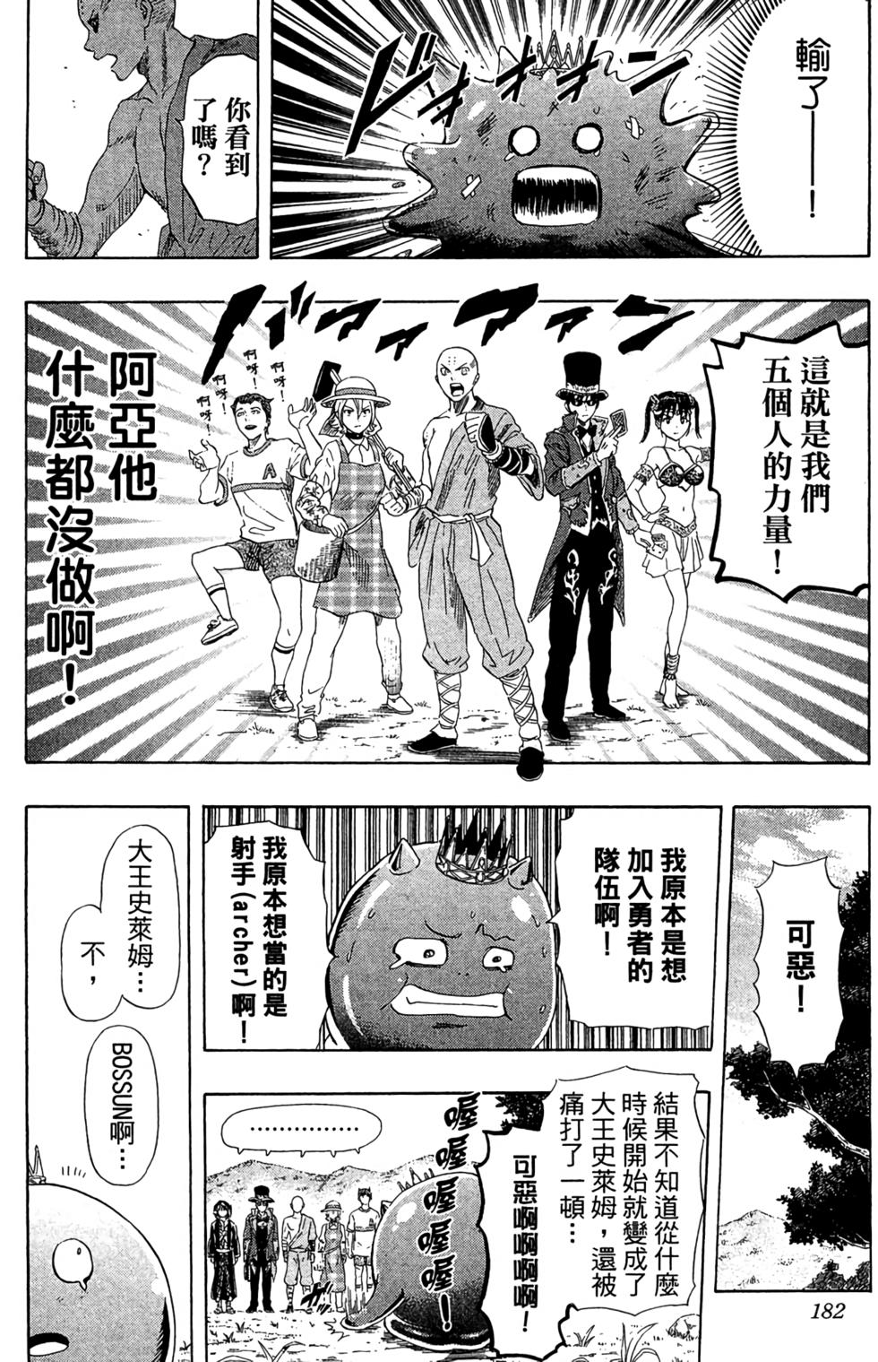 第179页