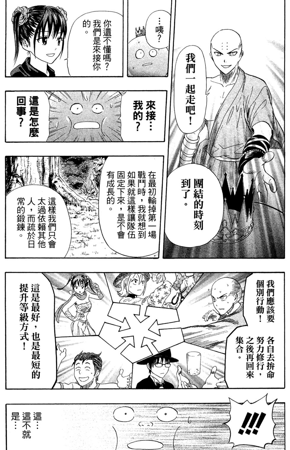 第180页