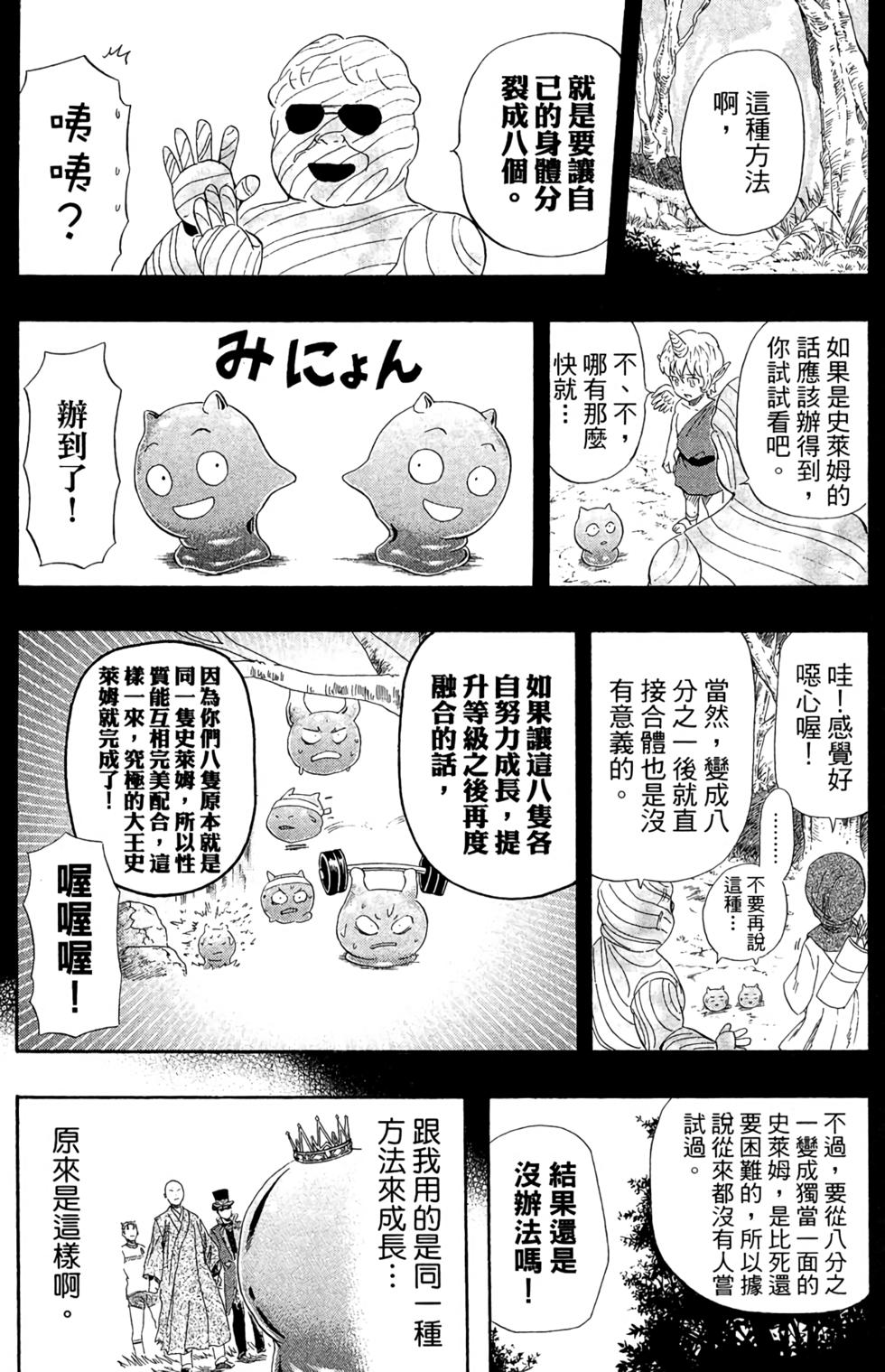 第181页