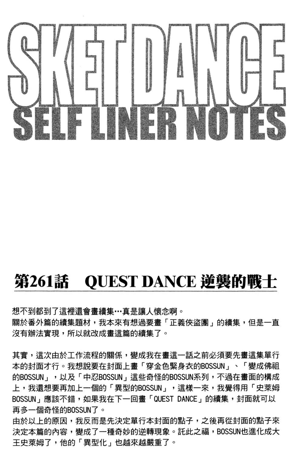 第183页