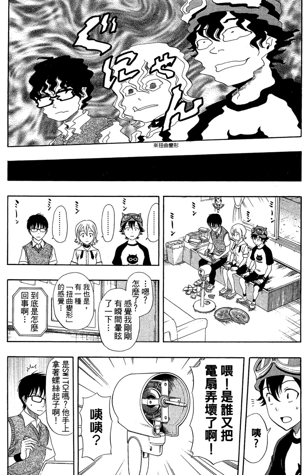 第11页