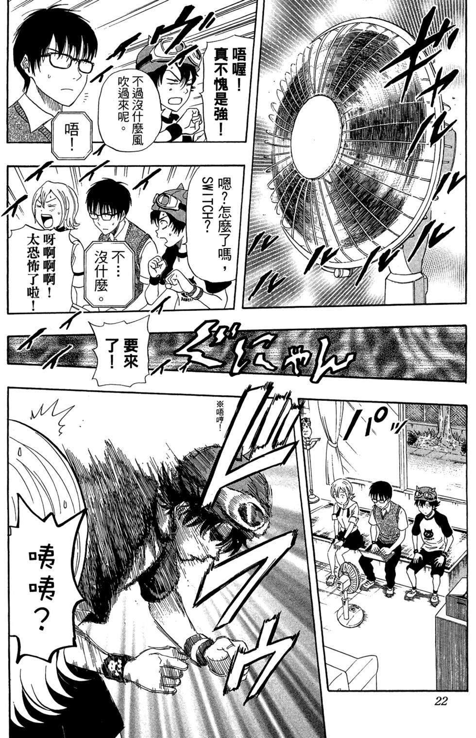 第19页