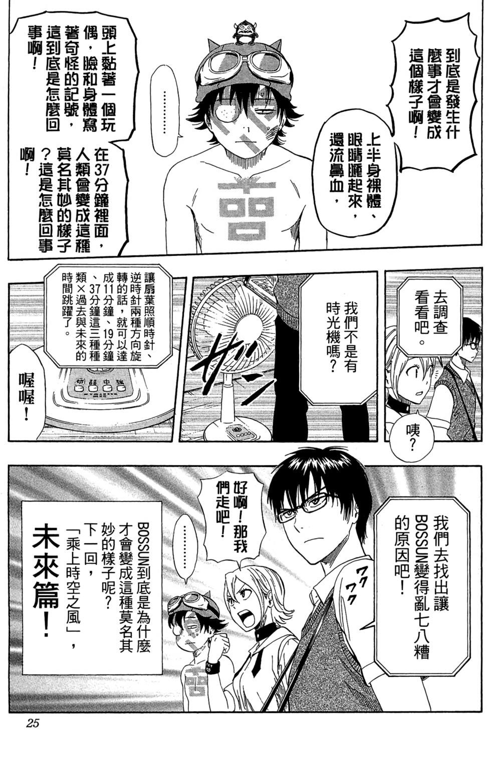 第22页