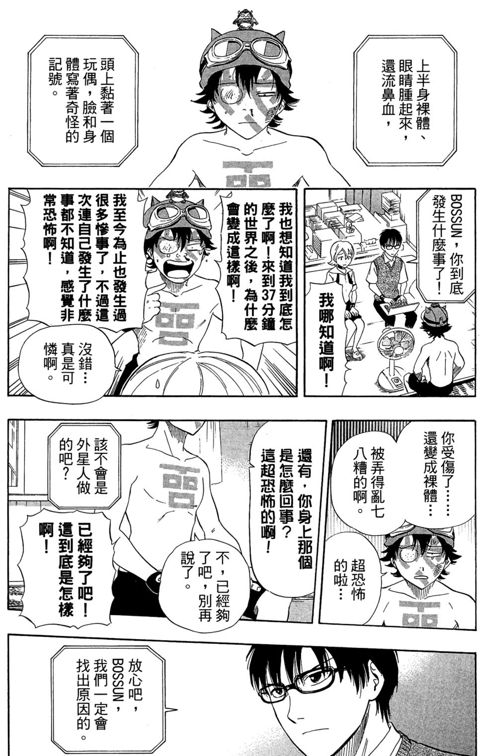 第25页
