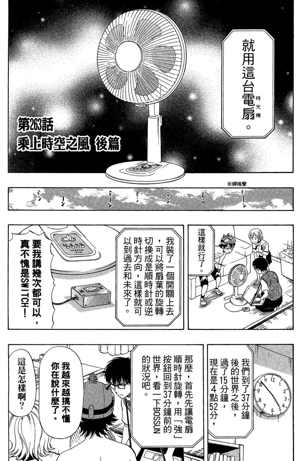 第26页