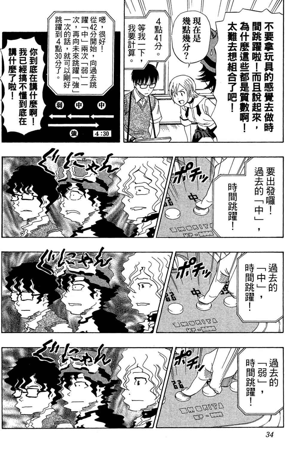 第31页