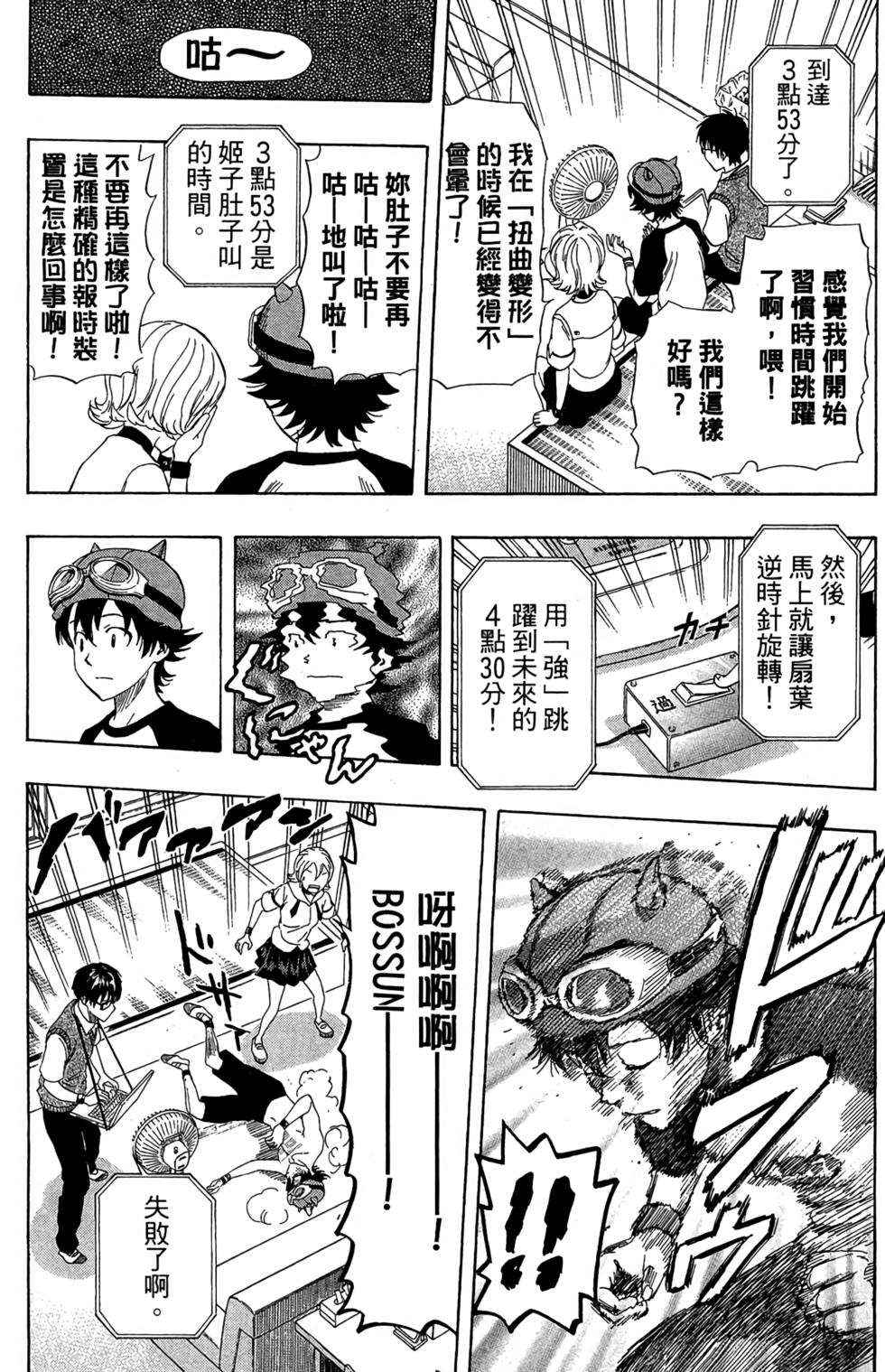 第32页