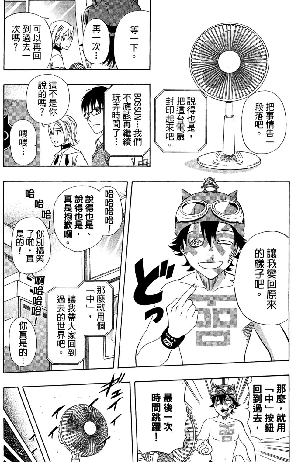 第37页
