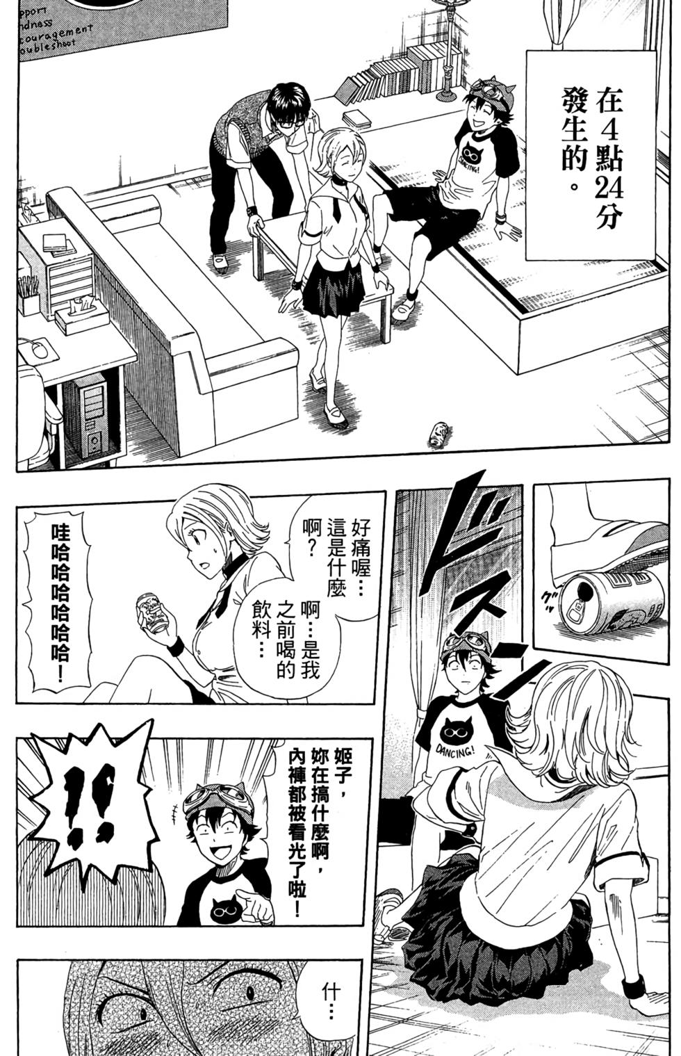 第39页