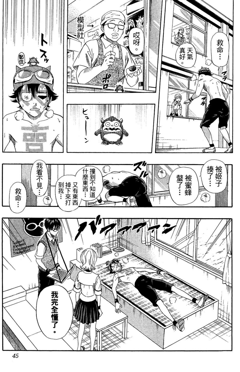 第42页