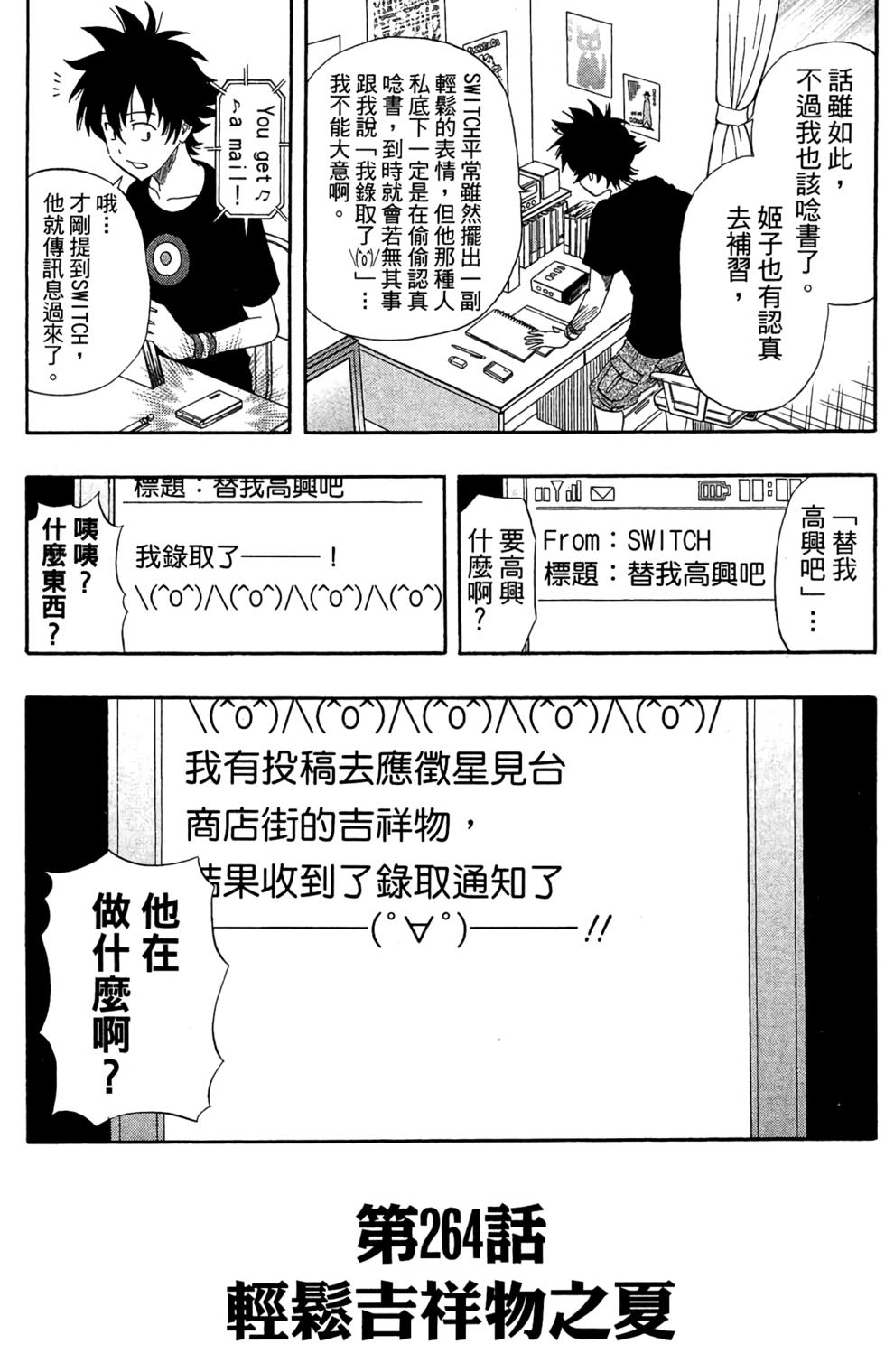 第45页