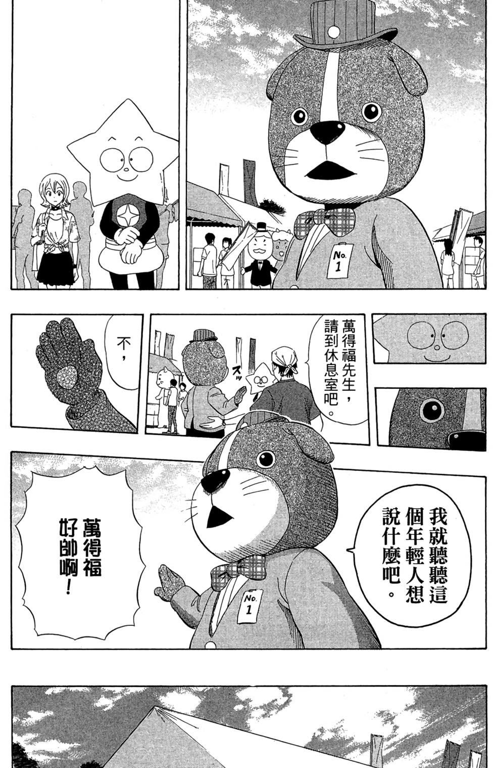 第56页