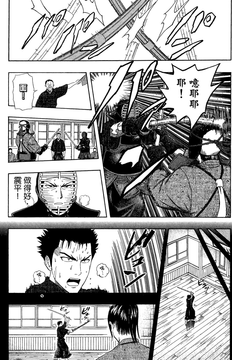 第73页