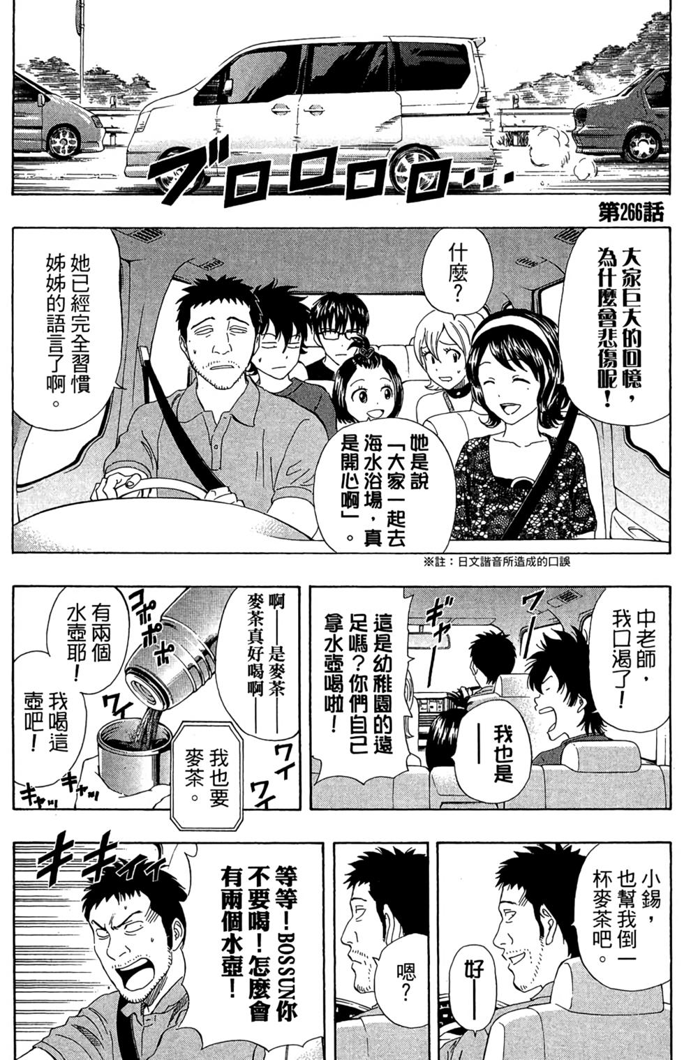 第84页