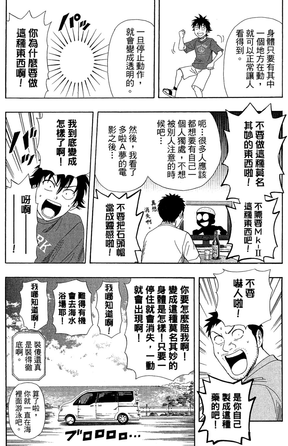 第86页