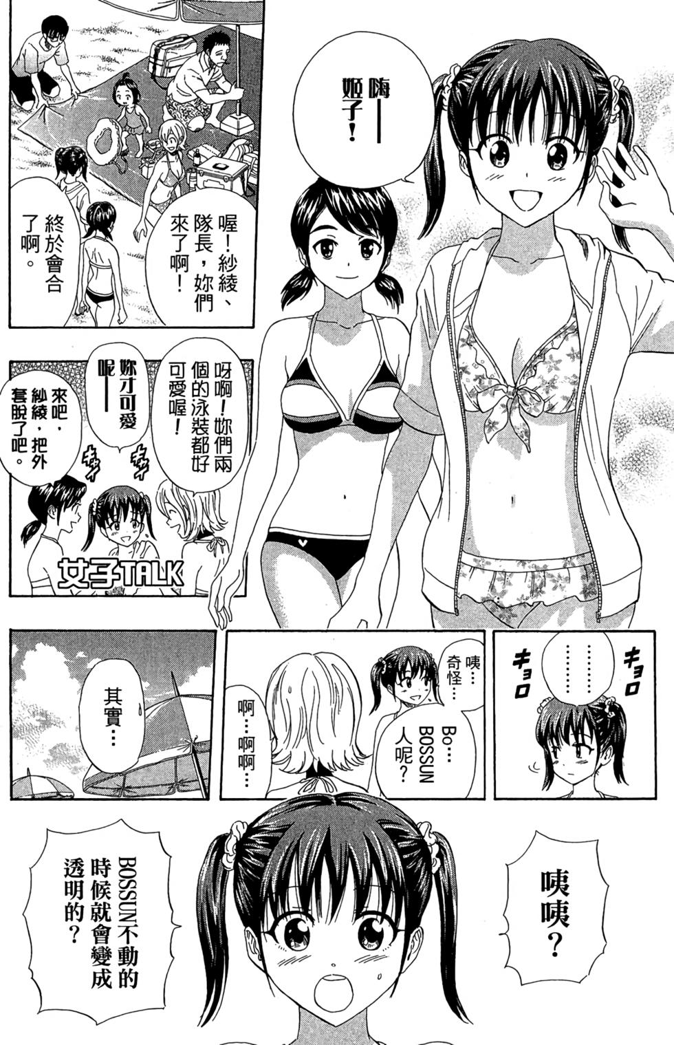 第88页