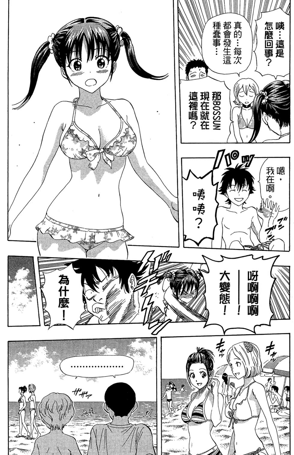 第89页