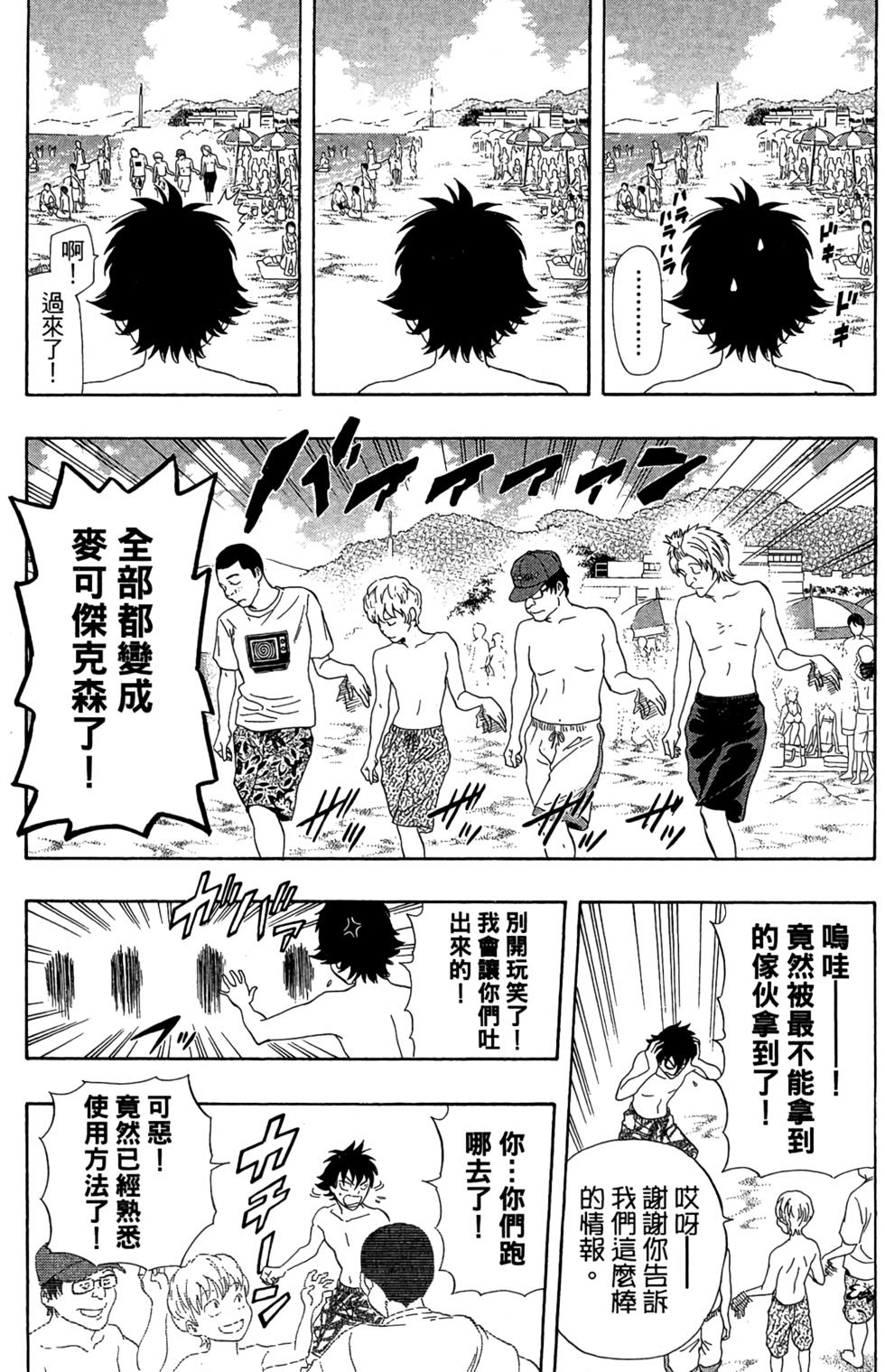 第92页