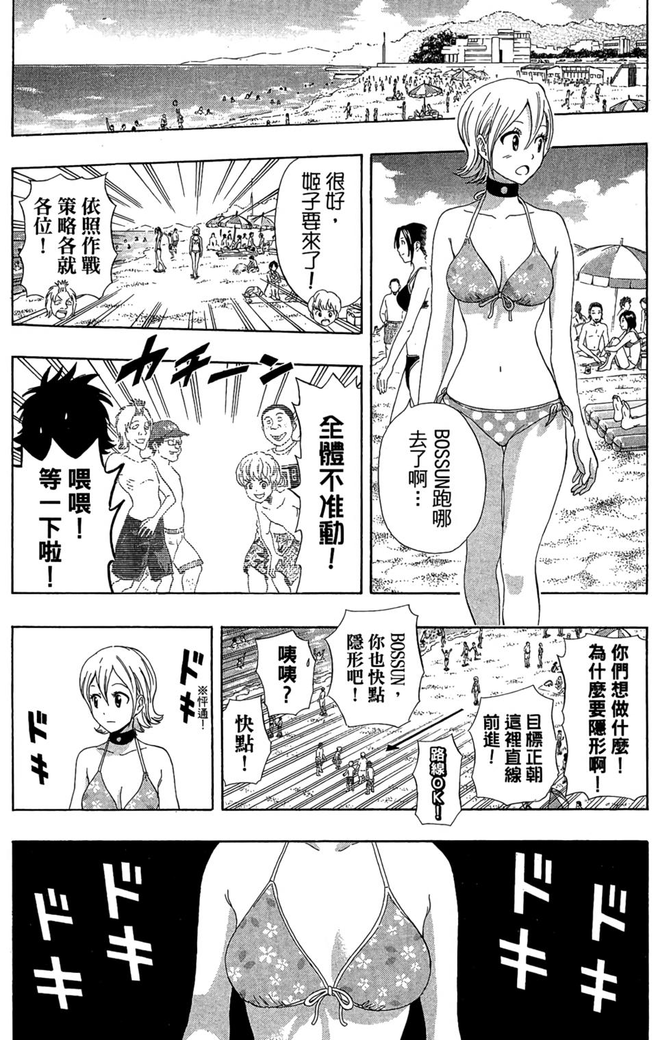 第93页