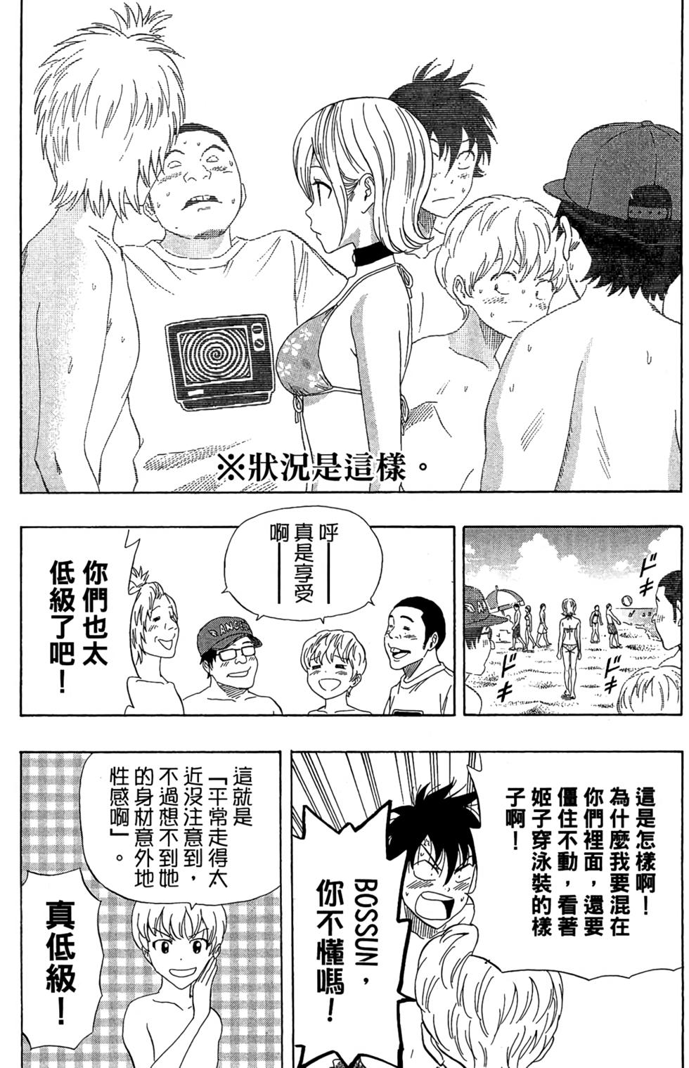 第94页