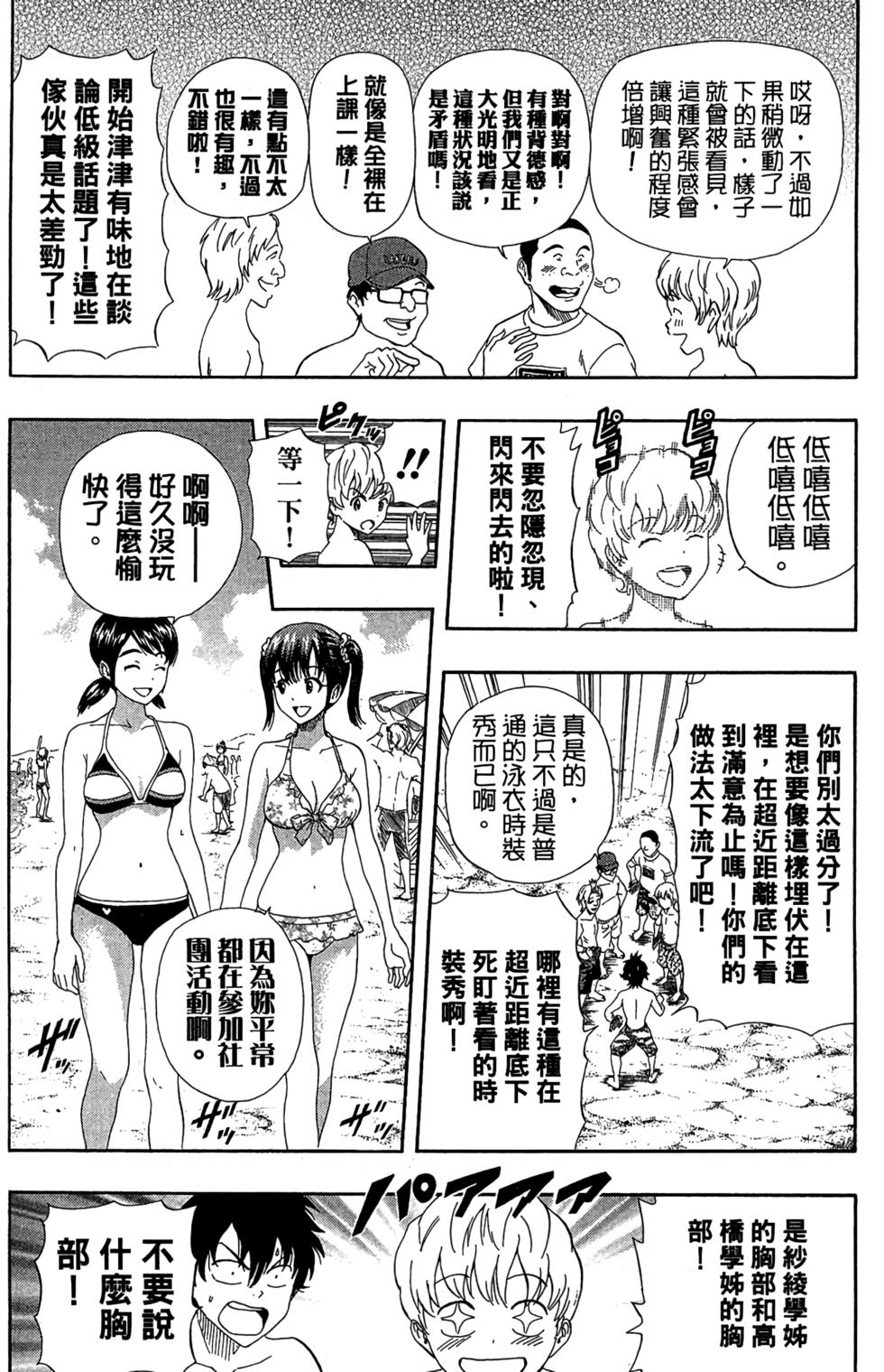 第95页