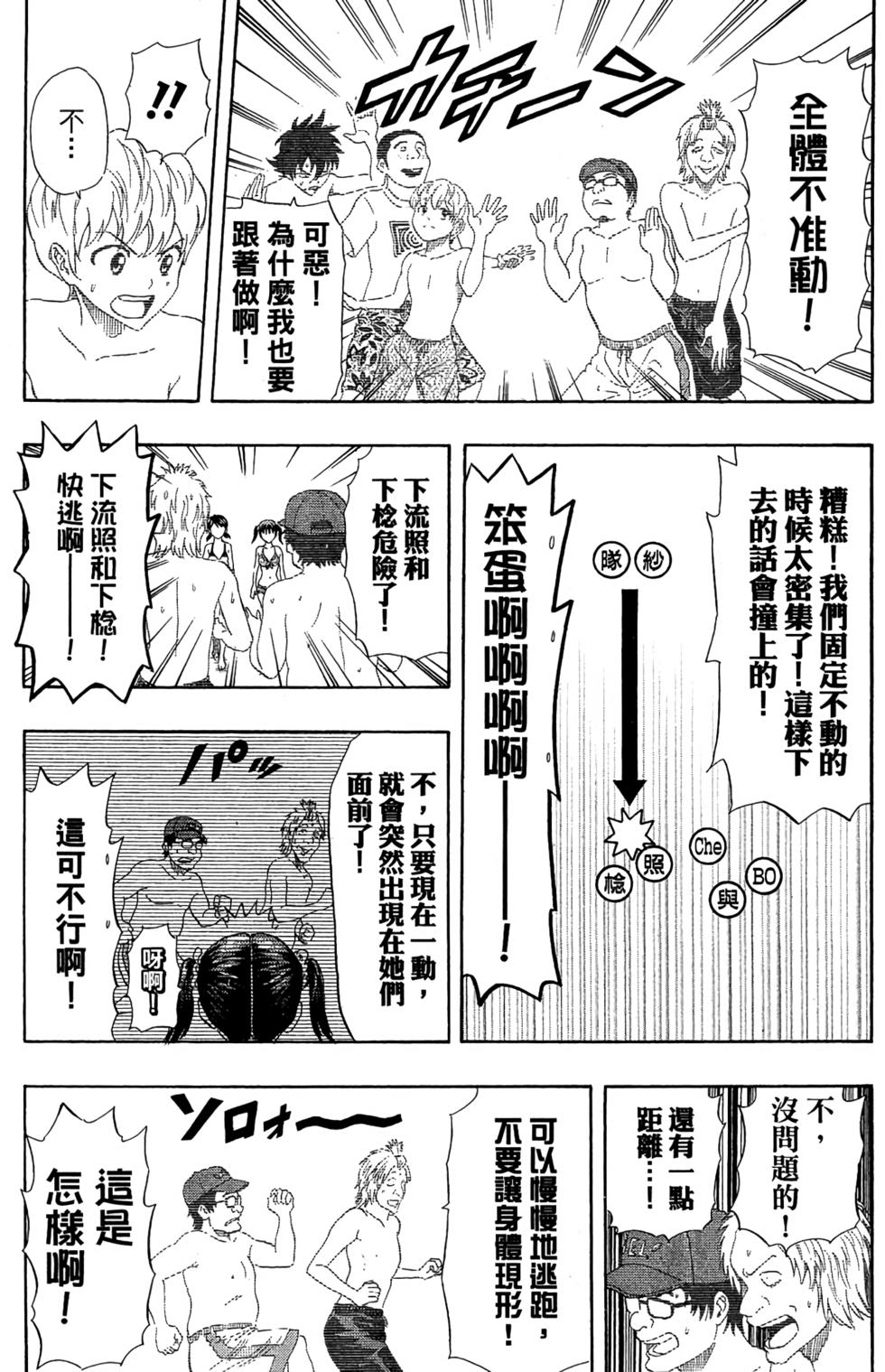 第96页
