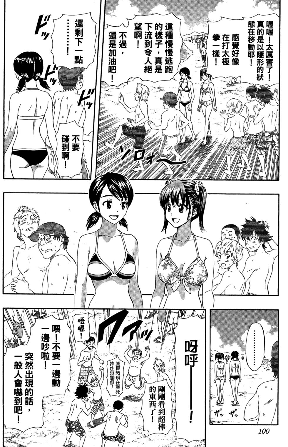 第97页
