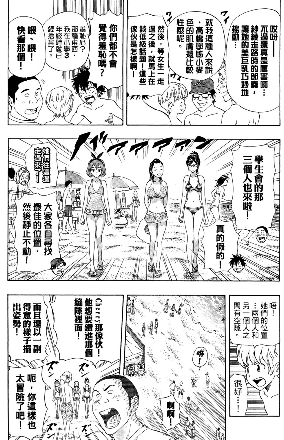 第98页