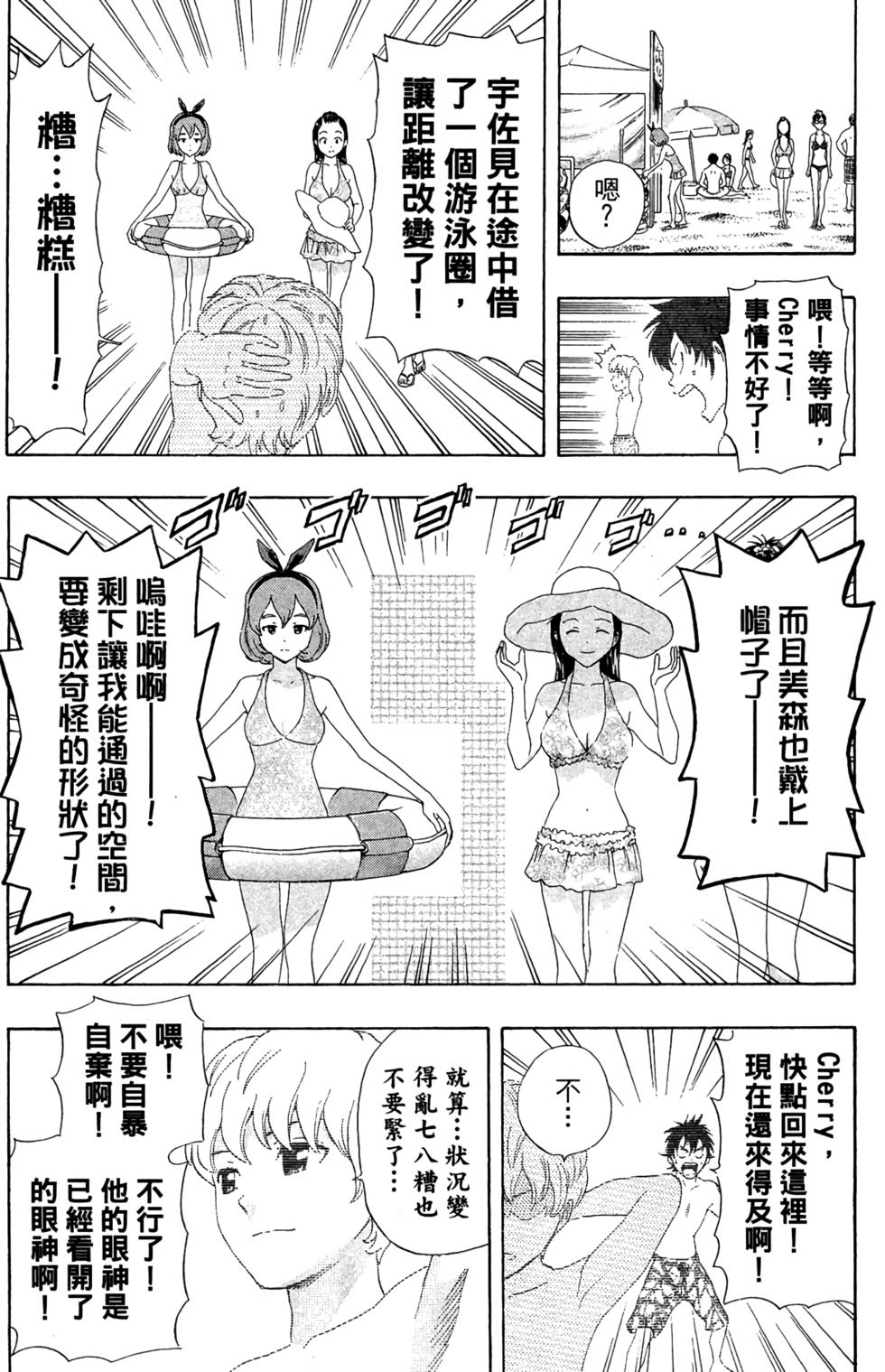 第99页
