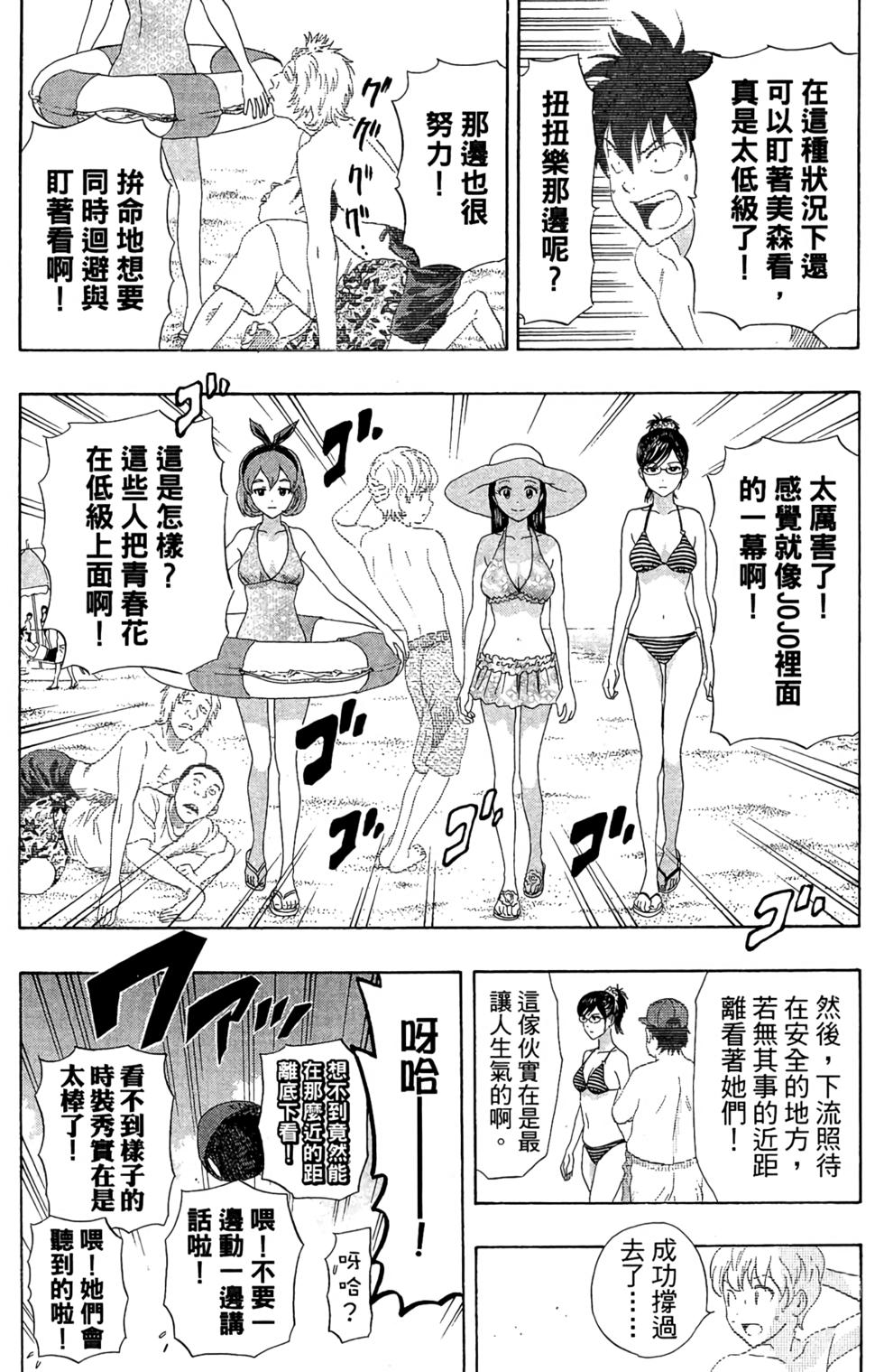 第101页