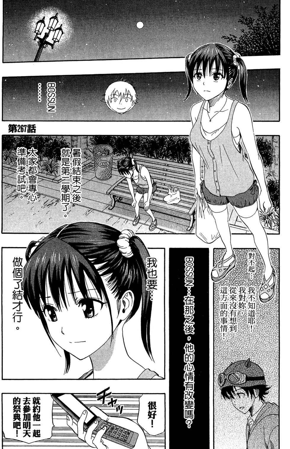 第104页
